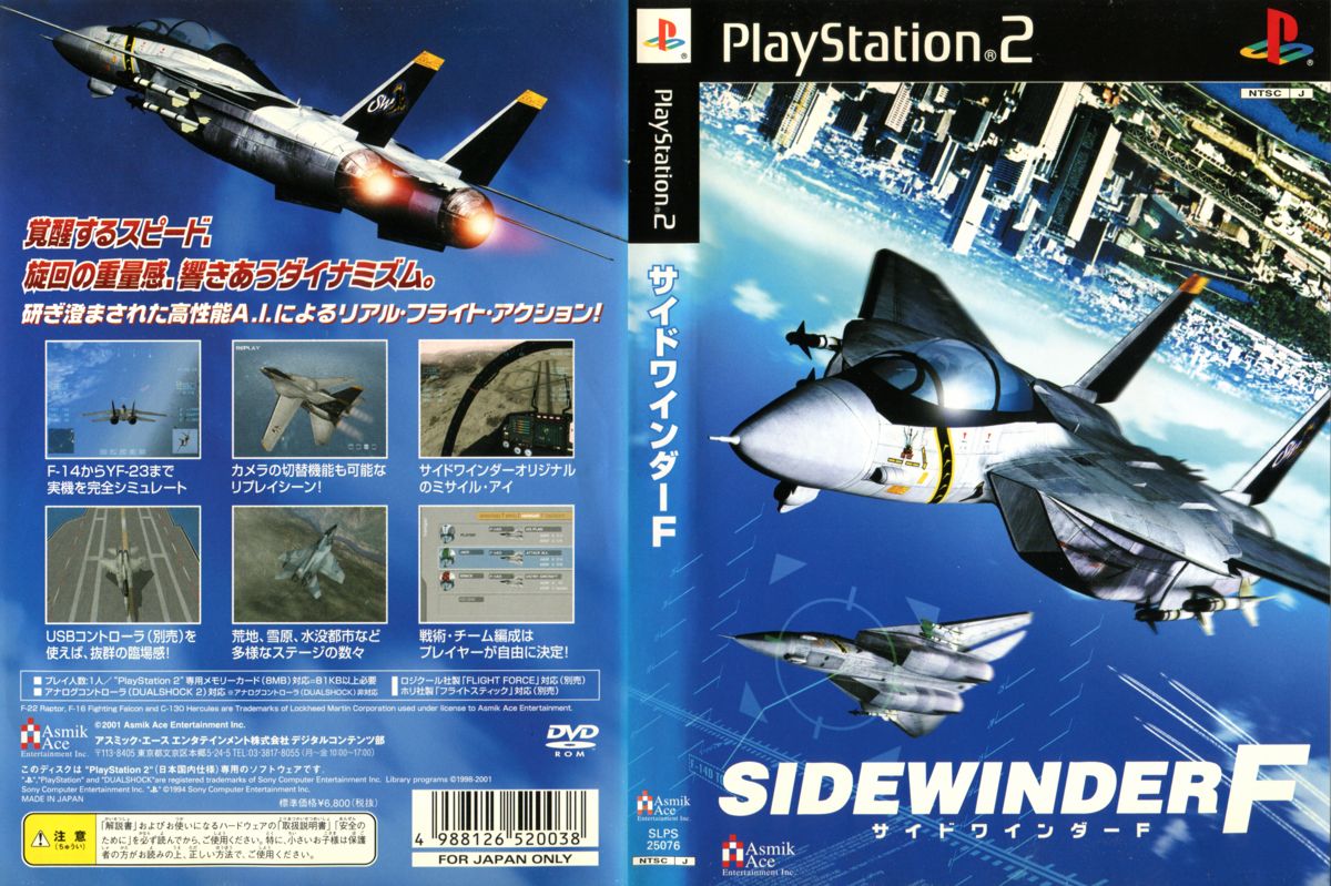 Lethal Skies box art for Playstation 2